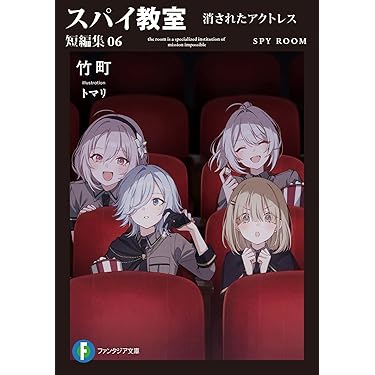 Amazon.co.jp 最新リリース: 富士見ファンタジア文庫 の新着ランキング